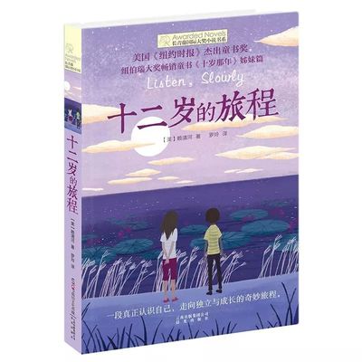 糖心饼干姐姐纪念日